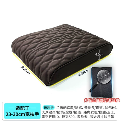 Pad, Memory Foam, Car Central | Armrest box pad - tk500-adapts-to-362865cm-wave-pattern-coffee-color-upgraded-thickened-elastic-cloth