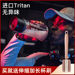 Shake Cup Sports Water Bottle for Men Large Capacity Fitness Protein Shake Cup Blender Plastic Portable Cup