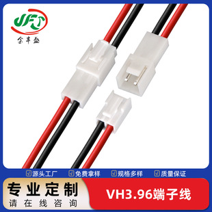 VH3.96���Ӿ����۹�ĸ����Ȳ��B�Ӿ��p�^�ڼt���Ӿ���3.96���z��