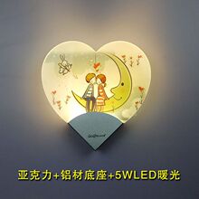 卧室壁灯2022新款床头灯婚房温馨墙壁灯led卧室心形床头灯