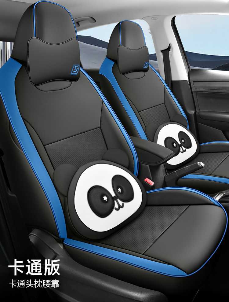 Skoda Kamiq Seat Cover Dedicated Full Car Seat Cushion