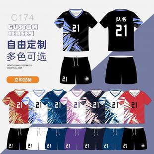 A Customized Volleyball Uniform Short-Sleeved Suit for Men, Women, Adults and Kidsren, Handball Uniform Sportswear, Optional Fabric with Printed Logo