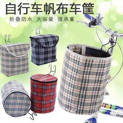 Electric vehicle front basket, cloth basket, hanging basket, folding basket, bicycle accessories, riding canvas hanging bag, cloth pocket