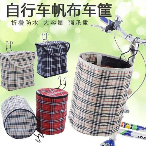 Electric vehicle front basket, cloth basket, hanging basket, folding basket, bicycle accessories, riding canvas hanging bag, cloth pocket