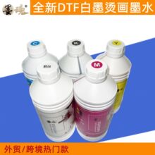 DTF Ink���Sֱ�N�ߝ�ȸ߰׶����������^��ī�C��DTF�C��īˮ