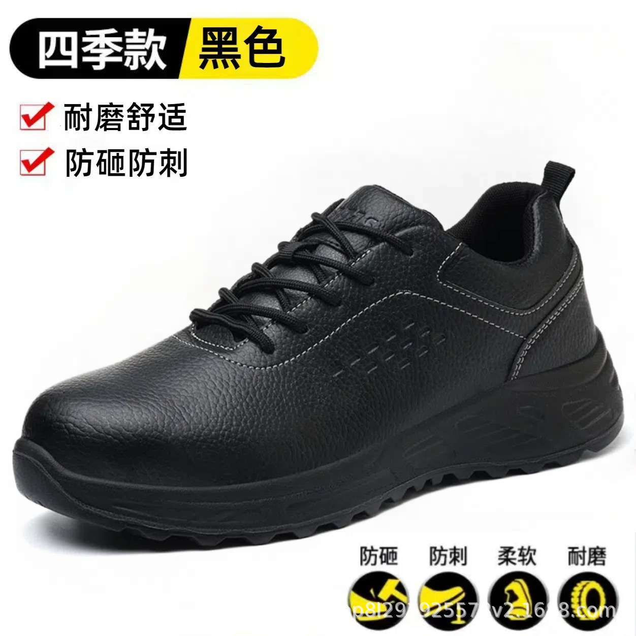 Zapatos de algodón de verano transpirables para hombres con veludo anti-perforación anti-perforación de plástico y acero para el sitio de construcción de la cabeza de aislamiento seguro de trabajo