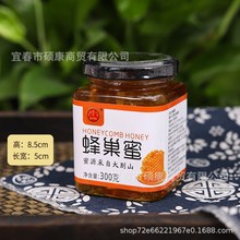 厂家直销蜂巢蜜500g罐装中老年人即食冲调饮品300g会销团购批发