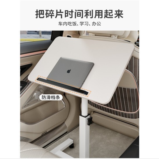 Car-Mounted Adjustable Table, Floor-Standing Storage Rack, Home Folding Office Computer Desk, Multifunctional Folding Dining Table, Mobile