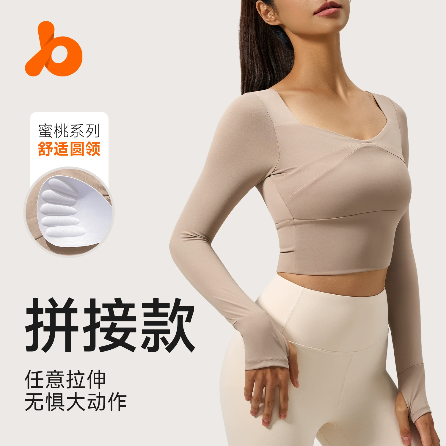 Juyitang весенне-осенние тонкие обтягивающие спортивные женские топы для фитнеса и бега с длинными рукавами, одежда для йоги