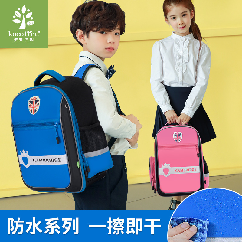 kk Cambridge tree primary school bag gir...