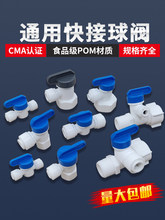 ��ˮ�����^�_�P�⿨2��3��4�֛_ϴPE�����y���ÏN��RO�^�V�����