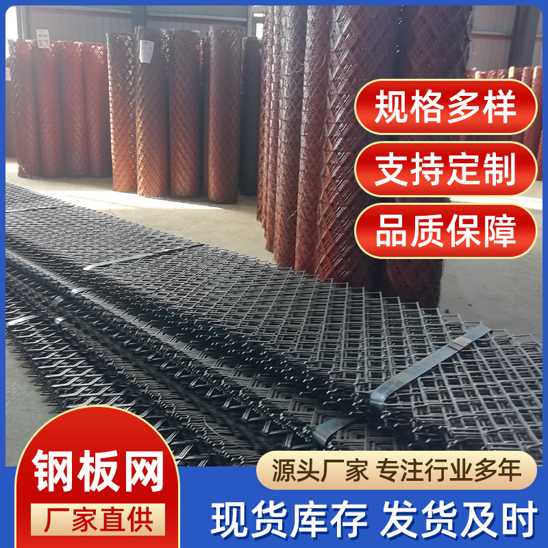 304菱形孔不锈钢网 钢板网 菱形扩张钢板拉伸网 金属张拉网厂家