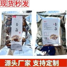 �������㹽��؛100g ʳ�þ��Ҝ���؛���خa ���_�����㹽���l