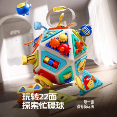 跨境儿童忙碌球22面体感观多面体旋转盒子魔方手抓球益智早教玩具