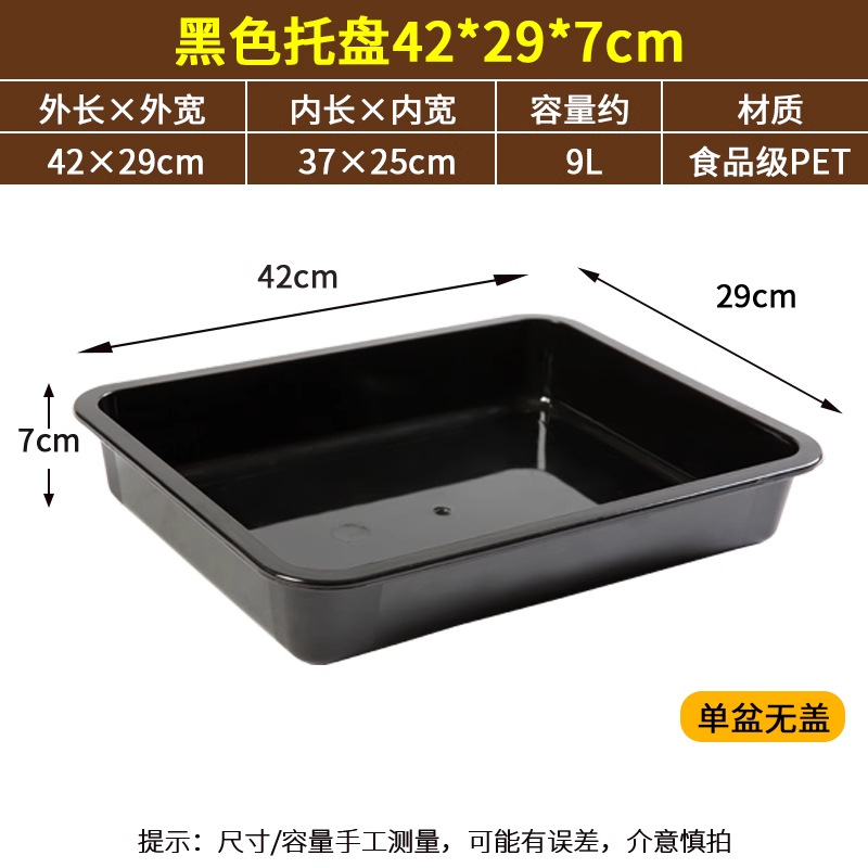 블랙 42cm*29cm*7cm
