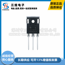 HY1920W NϵMOSFET 90A 200V TO-247A-3L