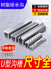 �����Sֱ�N����֬������ˮ��u�Ͳ۲��P䓵؜�ˮ���w���Ʒ��ˮ��