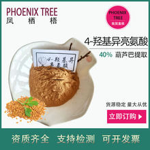 �F؛100g/��4-�u����������40%��ȻʳƷ������Ʒԭ�Ϻ��J����ȡ��