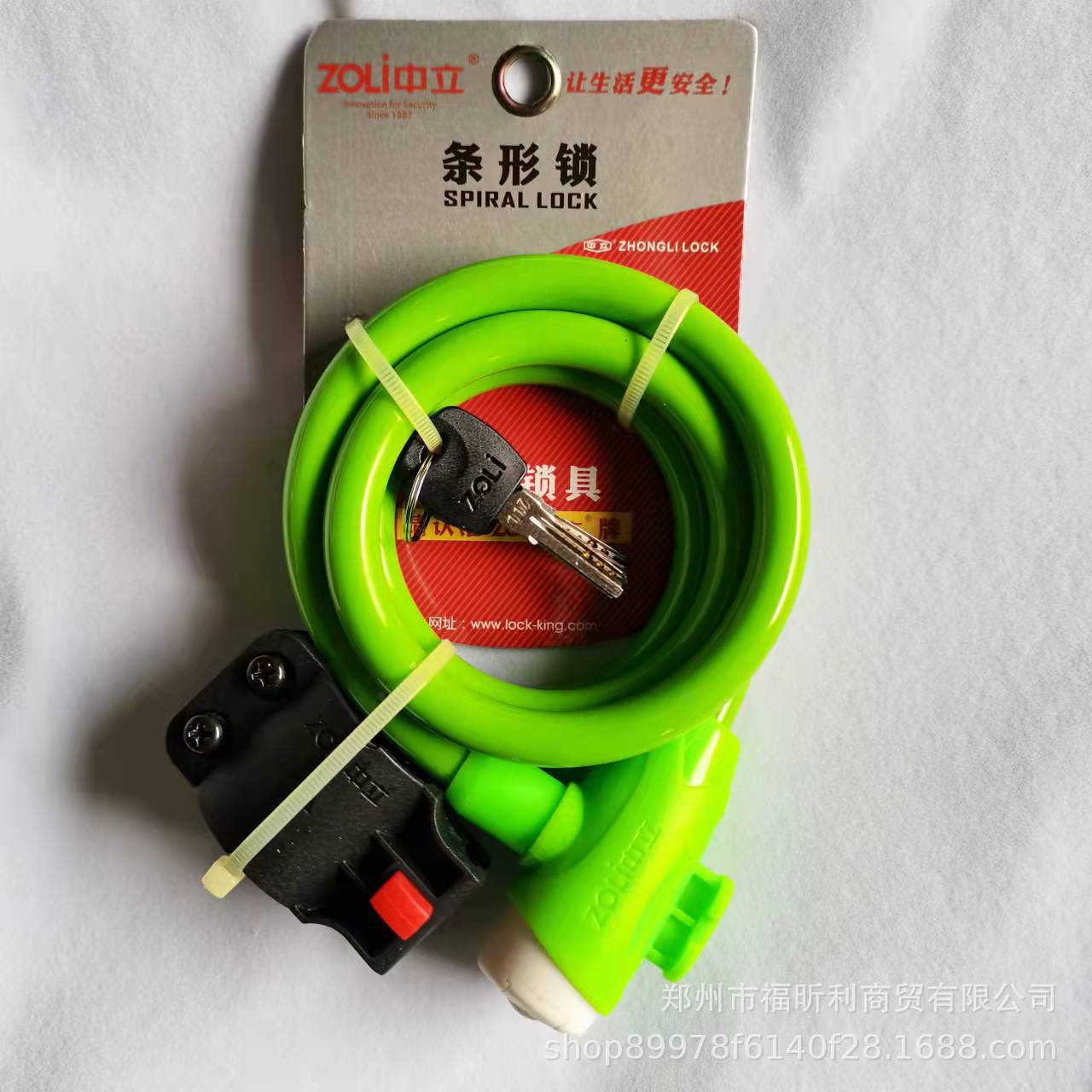 微信图片_20211107160911