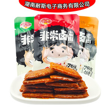 手撕素肉素牛排豆干吃的小零食小包装混批一件包邮休闲食品批发