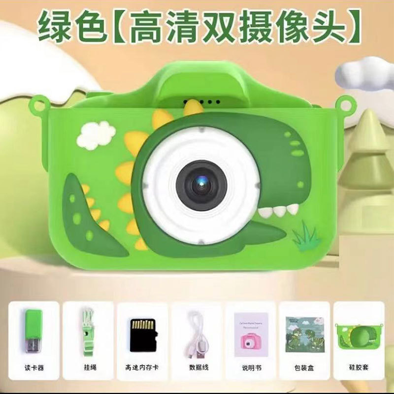 跨境X5S儿童相机可拍照高清卡通玩具小单反学生新款迷你照相机|undefined