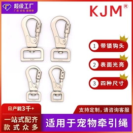 插扣;其他箱包配件;包挂件