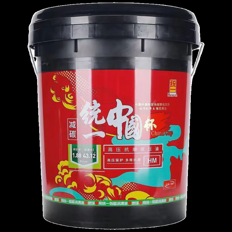 统一高压抗磨液压油HM68号装载机挖掘机铲车通用液压油
