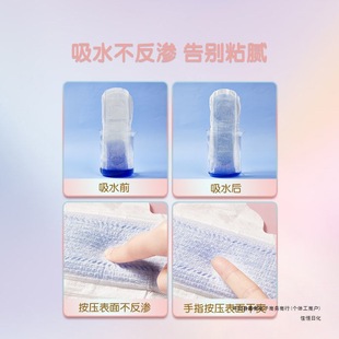 Ankoxin Sanitary Napkin Dual-Purpose Combination Anti-Side Leakage Instant Absorbent Cotton Soft Dry Breathable Wing Napkin