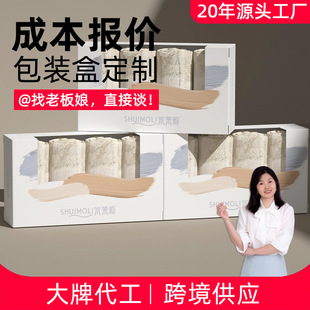 ��ѝ���b�ж���ë���m��͸���_�����в�ɫӡˢ���Ӱ׿����OӋ����