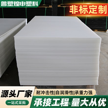 ϩи׺ӏSҸ߷ϩĸܶUHMW-PE