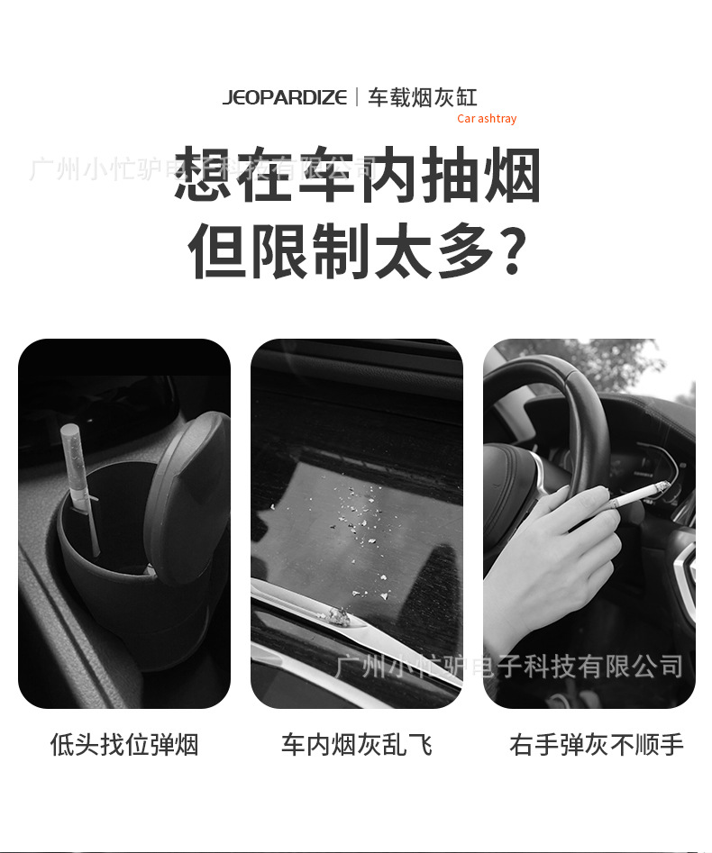 Car Ashtray Universal Car Interior Car Supplies Personalized Creative Multi-Functional Flame Retardant Luminous Car Ashtray with Cover