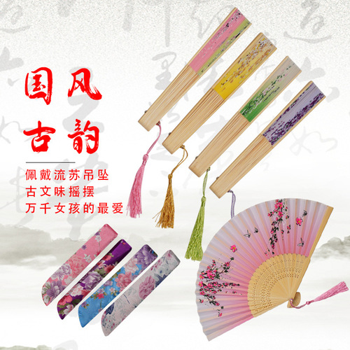 Manufacturer's Bamboo Erqing Folding Fan Yixiao Fan Women's Ancient Fan Dance Fan Folding Fan Student Gift Elegant Fan
