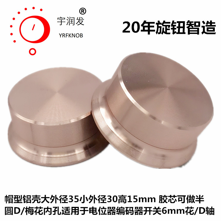 ���Ͻ���ť30-35*15mmõ�����ñ����ť�������ٵ�λ��������ťñ