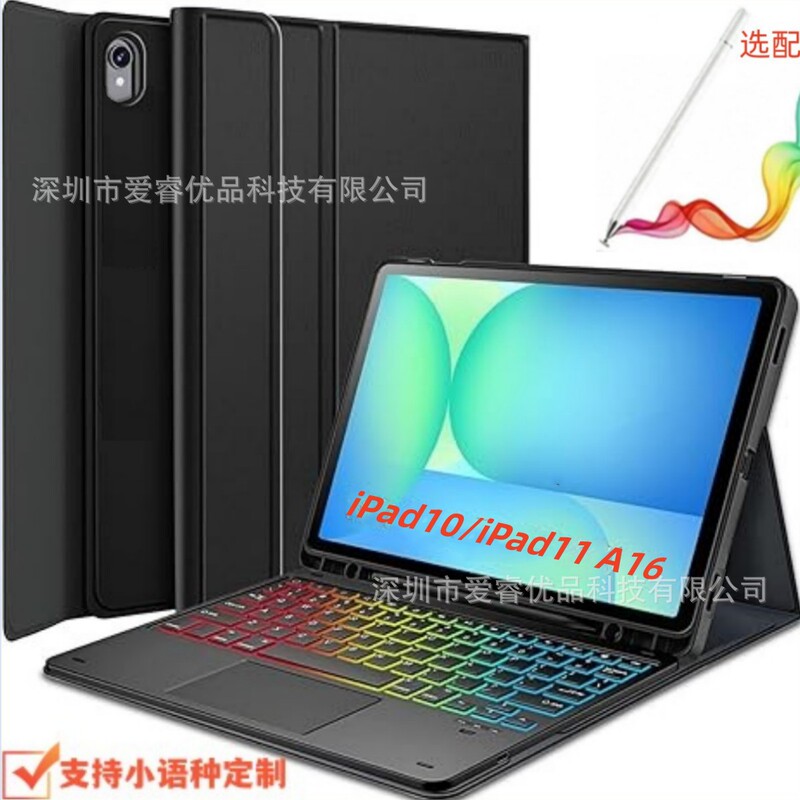 Suitable for 2025 Apple Tablet Protective Cover Ipad11 Bluetooth Keyboard Cover 10.2Rgb Keyboard A16 Three-Color Magic Control Suitable for 2025 Apple Tablet Protective Cover Ipad11 Bluetooth Keyboard Cover 10.2Rgb Keyboard A16 Three-Color Magic Control