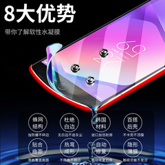 Meitu/美圖 t9鋼化膜美圖t8水凝膜t8s全屏v6手機膜m8保護膜M8s軟