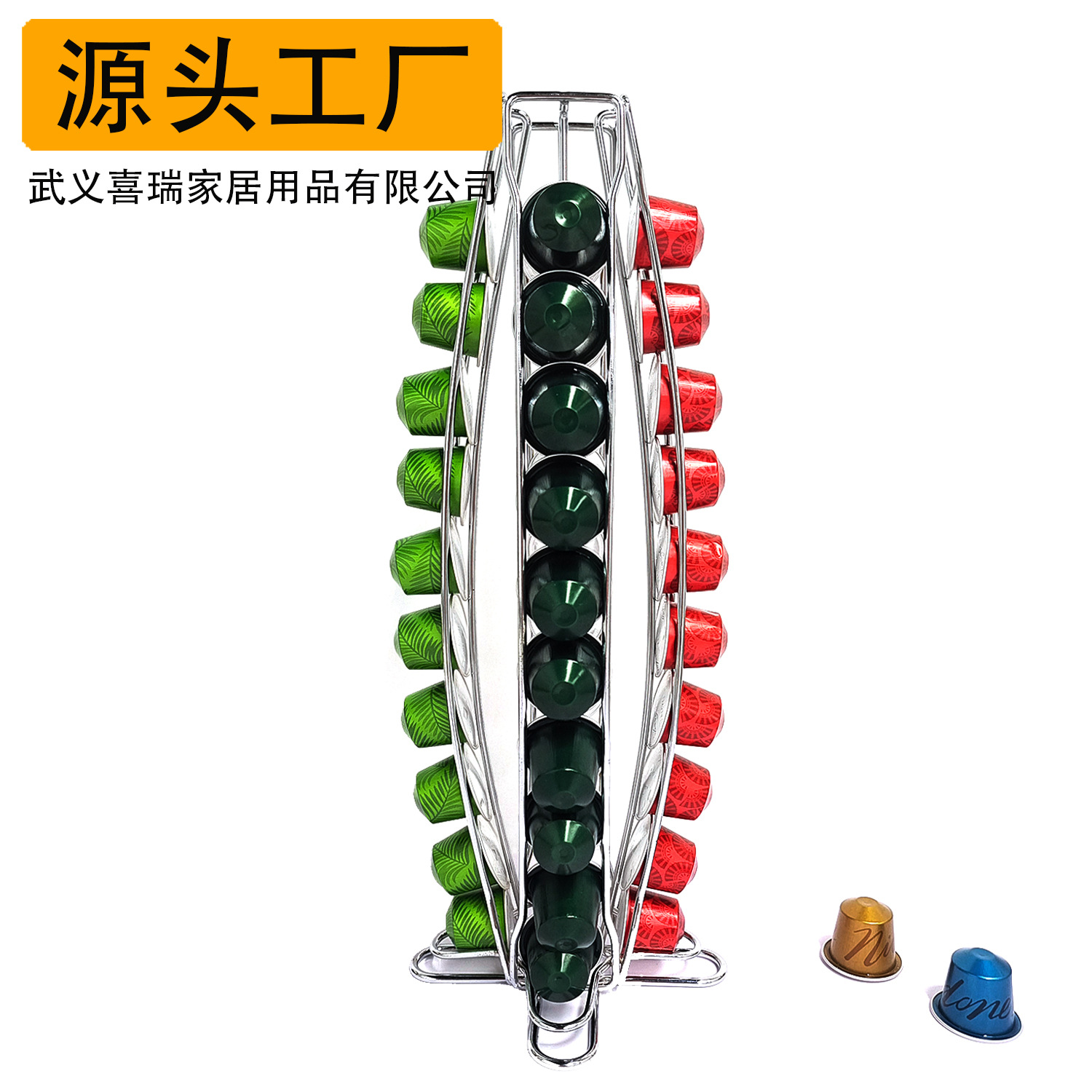 Soporte giratorio para cápsulas de café compatible con 40 unidades