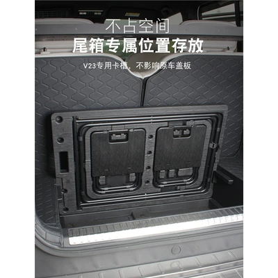 Board Camping Outdoor Folding Seat – Car table board