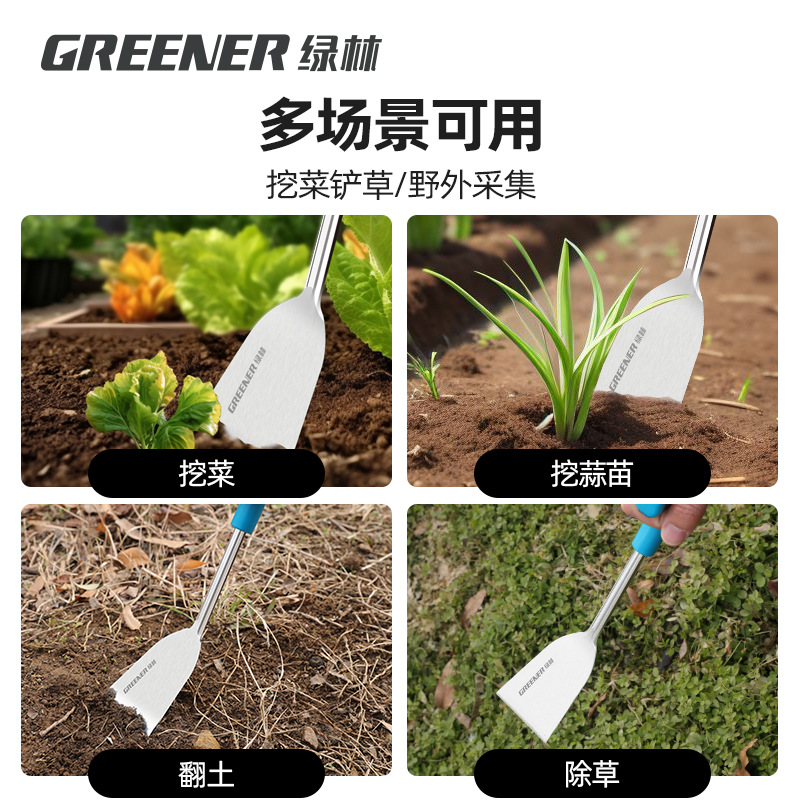 Pala de Jardinería para Deshierbe de Acero Inoxidable para Exteriores