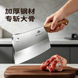 屠宰专用加重砍骨刀不锈钢加厚斩骨刀实木防滑手柄饭店剁骨头刀具
