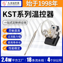 ҺÛʽ�ؿ��� 늿�����ը�KSTϵ�Мؿ��� ���`���ȏ������ؿ���