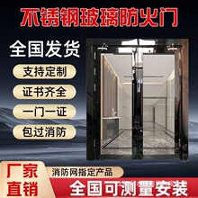 防火门厂家直销甲乙级不锈钢质玻璃防火门酒店消防门资质齐全