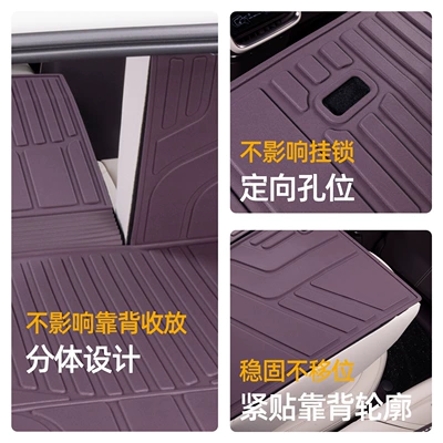 special new generation integrated – Trunk Mat