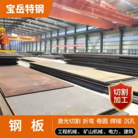 无缝管;锅炉管;低合金中板