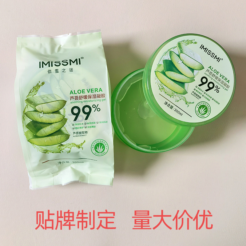 蘆荟膠補水保濕清爽潤澤蘆荟凝膠300g面部護理曬後修護面霜批發