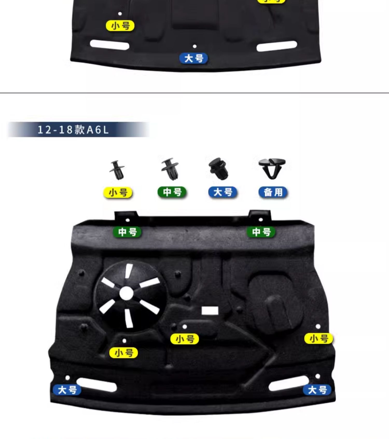 Suitable for 12-25 Models of Audi A6L A4L A7L Trunk Soundproofing Cotton and Trunk Lining Soundproofing Modification