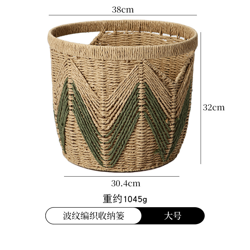 编织收纳筐家用仿藤编绳编客厅零食玩具杂物储物篮框高级感脏衣篓|undefined