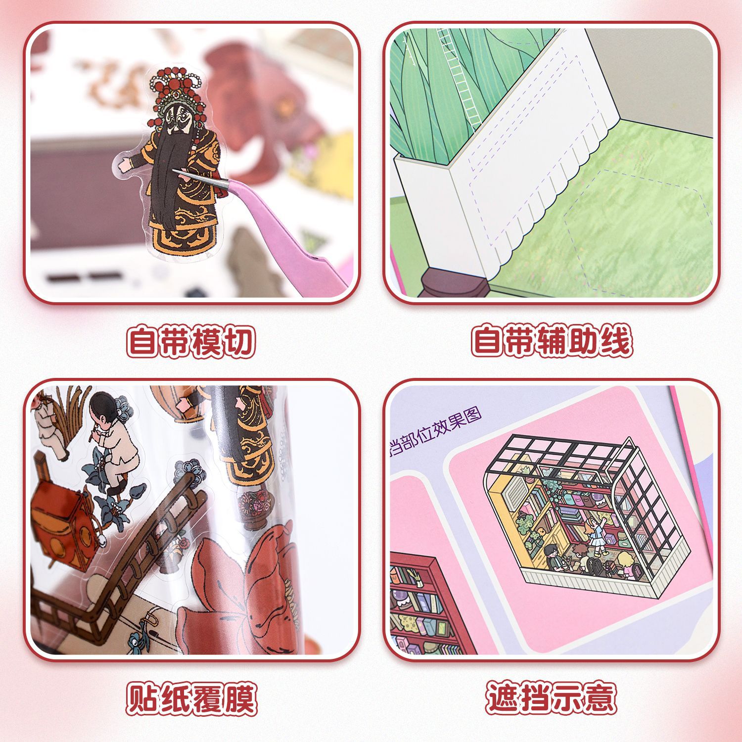 53.0 Pegatinas de Paisaje Azul Artístico, Escena Miniatura Grande, 3D, Lindas, Antiestrés, Apilables, Pegatinas DIY para Diario