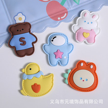 �����ŷ²��տ�ͨ����̫����diy��� �ֻ������ڱ�����������