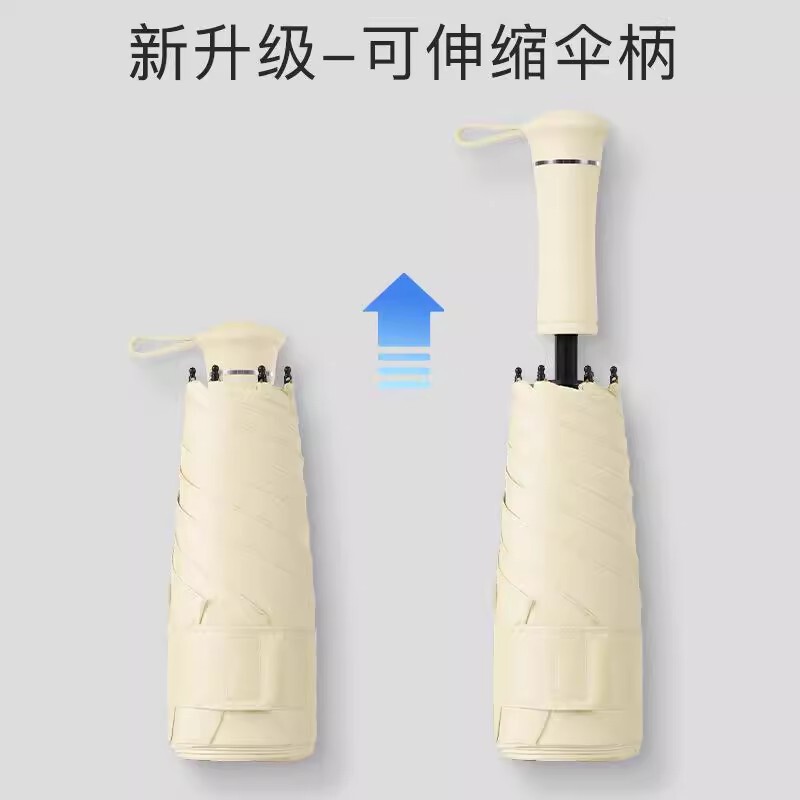 Retractable Handle 50% off Umbrella for Both Sunny and Rainy Weather, Women's Sun Umbrella, Capsule Umbrella, Foldable Sunshade Umbrella with Custom Pattern