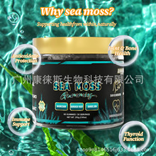 �羳�F؛����ܛ��Sea Moss gummies��Ȼ���w�S��̦�S���غ�����